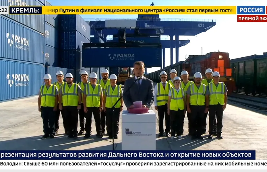 Президент дал старт работе ТЛЦ «Артём» Президент дал старт работе ТЛЦ «Артём»