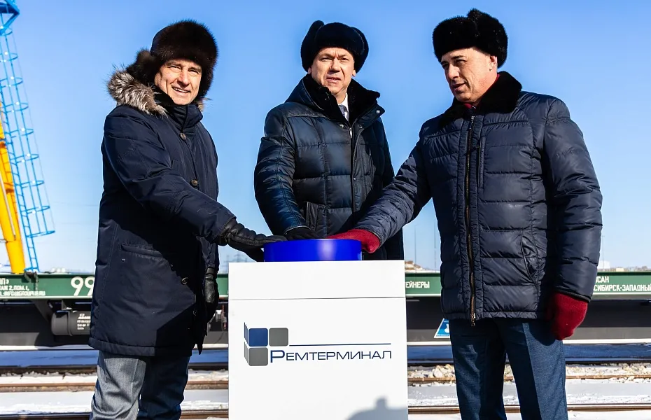 Дан старт работе вагоноремонтного комплекса компании «РемТерминал» на территории ОЭЗ «Новосибирск»