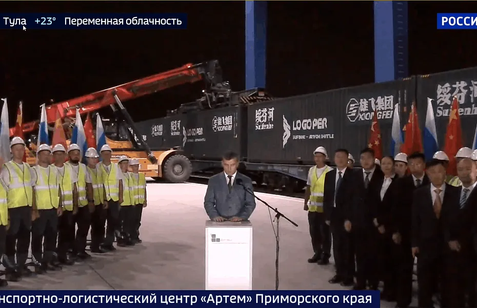 ТЛЦ «Артём» связали с Китаем регулярными поездами-шаттлами ТЛЦ «Артём» связали с Китаем регулярными поездами-шаттлами